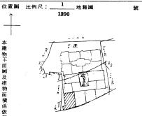 中和法拍大樓-8