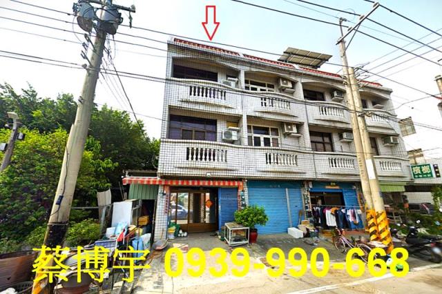 太保法拍後潭透天店面