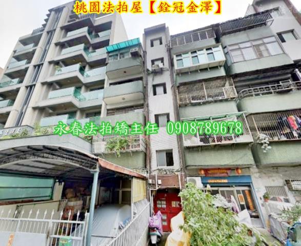 桃園法拍公寓-1