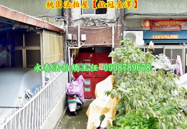 桃園法拍公寓-2