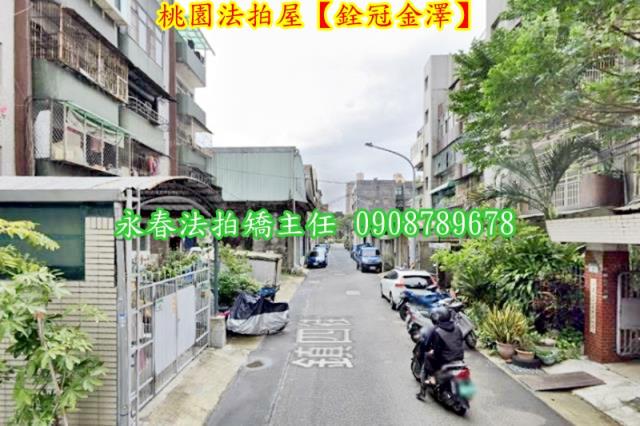 桃園法拍公寓-3