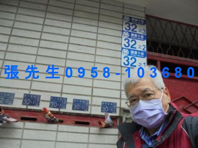 花蓮市法拍公寓-4