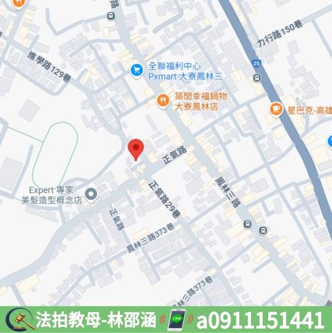 大寮透天法拍-6