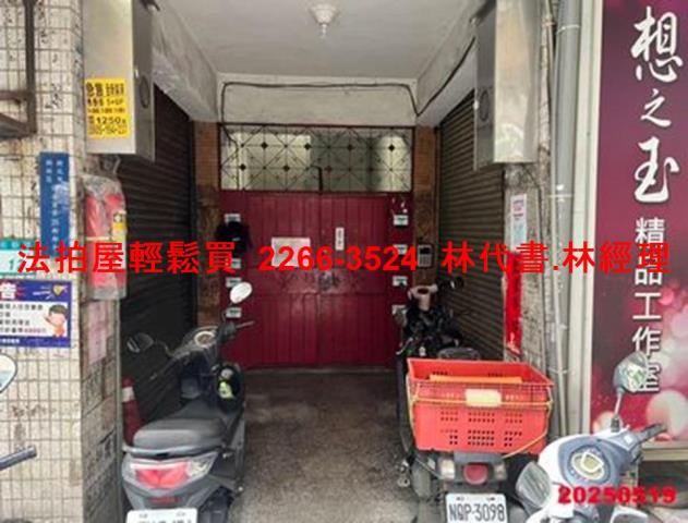 新北樹林法拍公寓-1