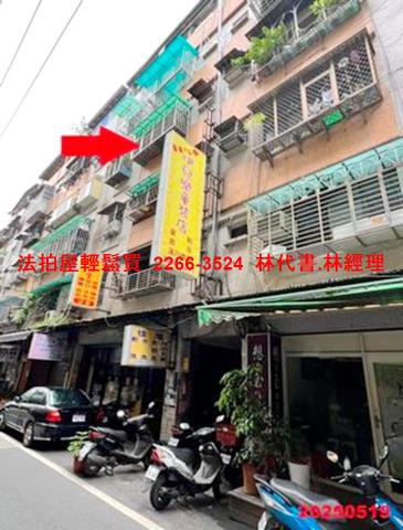新北樹林法拍公寓-2