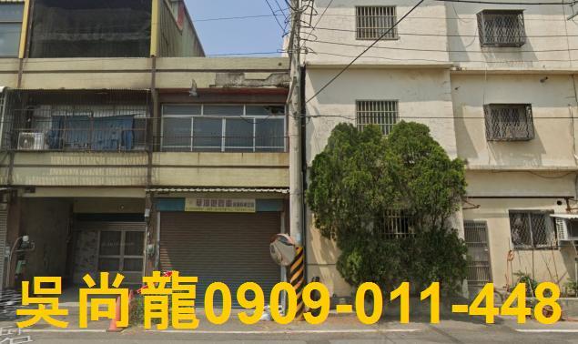 彰化法拍透天-1