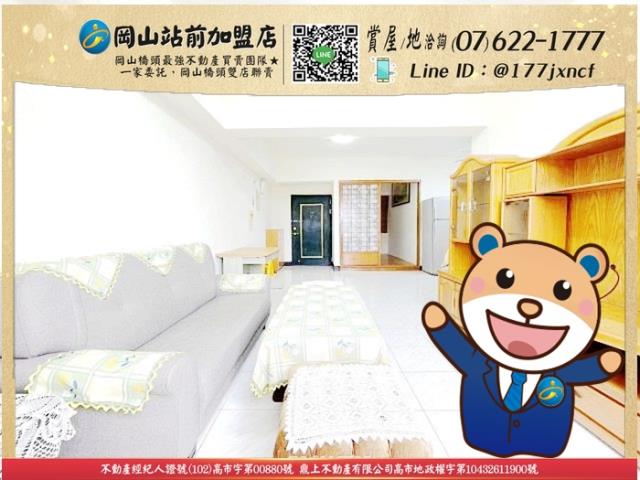 岡山大樓-0