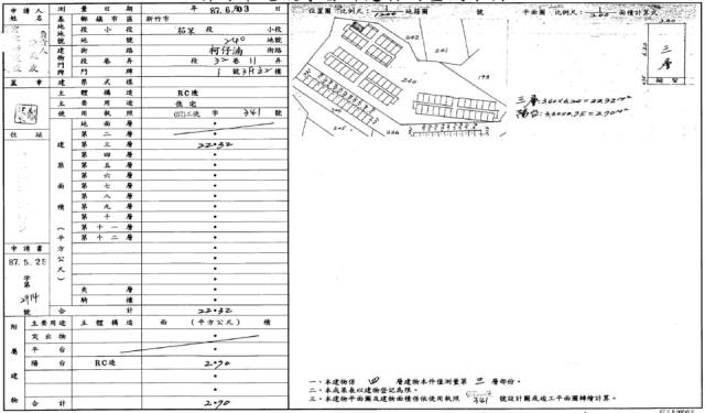 香山法拍公寓-2