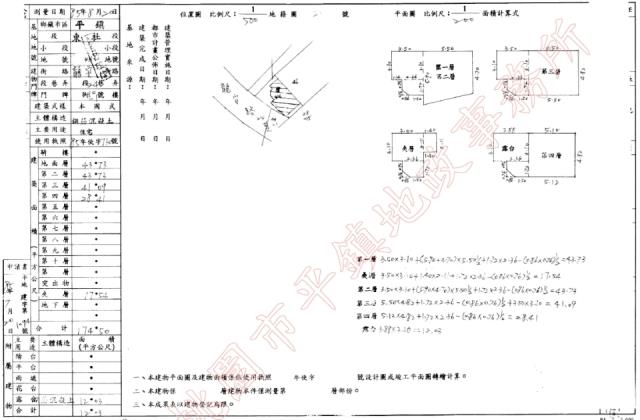 桃園法拍透天-4
