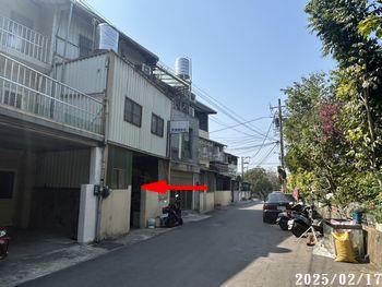 新竹透天法拍-4