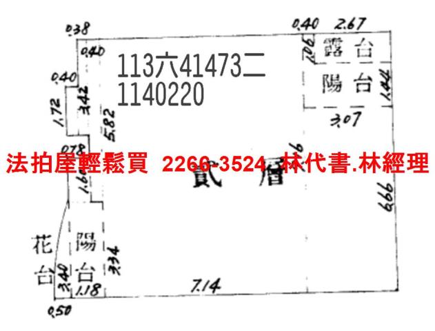 桃園桃園區大樓拍賣-13