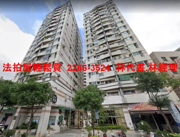 桃園桃園區大樓拍賣-0