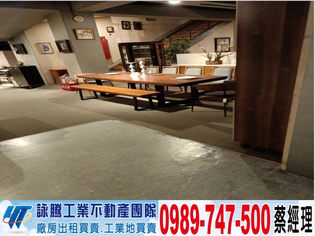 新北廠房-0