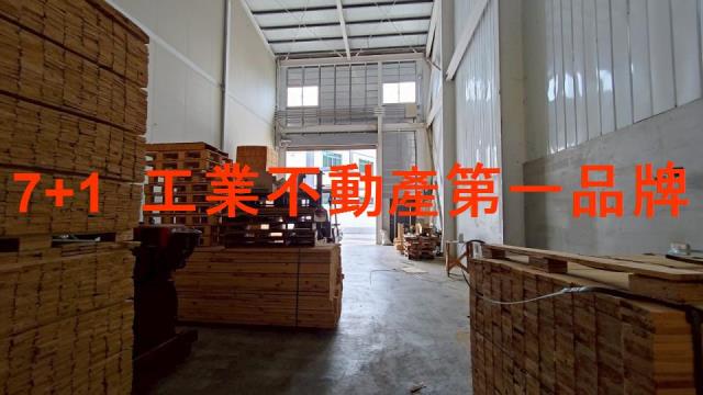 高雄廠房-1