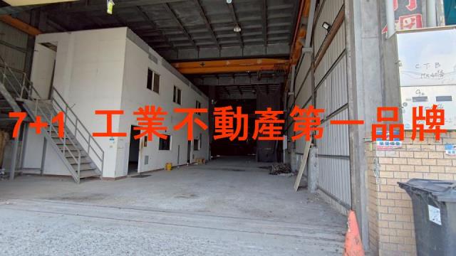 高雄廠房-1