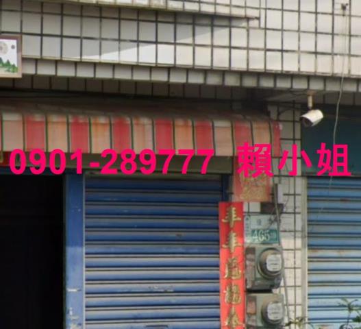 太保透天法拍-2
