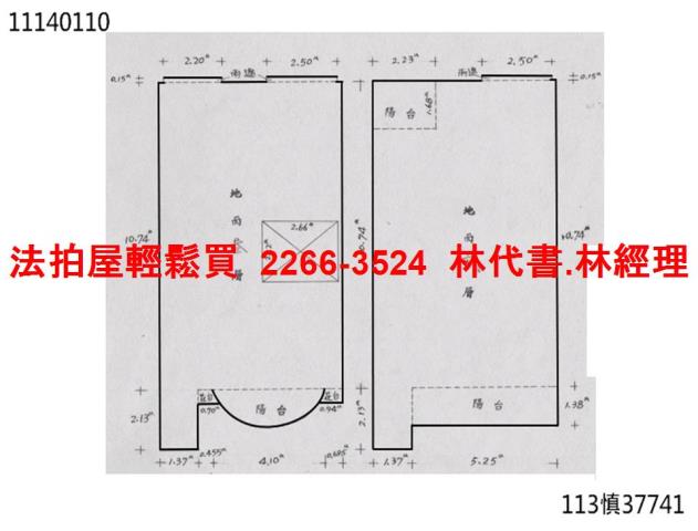 基隆信義區公寓法拍-10