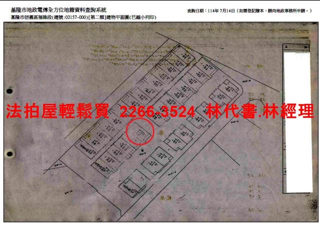 基隆信義區公寓法拍-11
