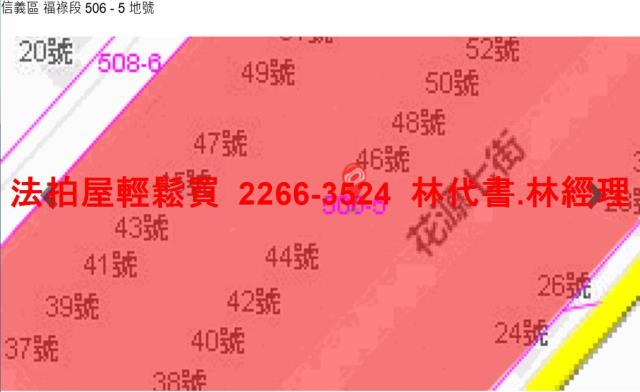 基隆信義區公寓法拍-12