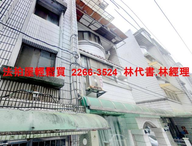 基隆信義區公寓法拍-0