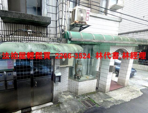 基隆信義區公寓法拍-1