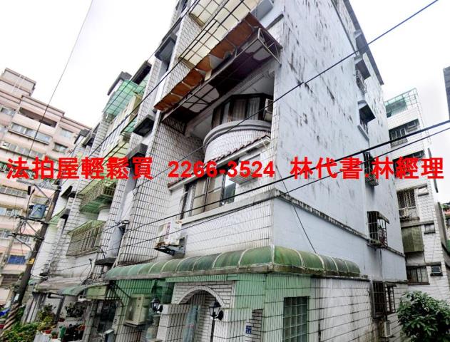 基隆信義區公寓法拍-2