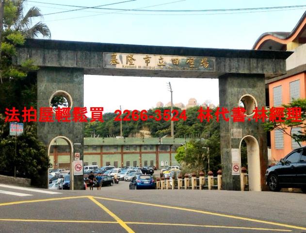 基隆信義區公寓法拍-7