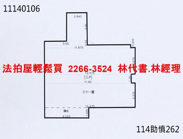 基隆仁愛區大樓法拍-13