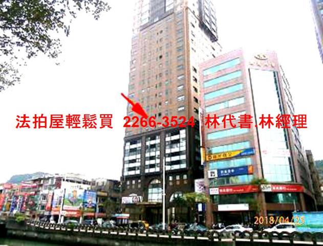 基隆仁愛區大樓法拍-1