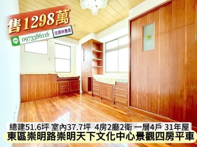 台南東區大樓-10