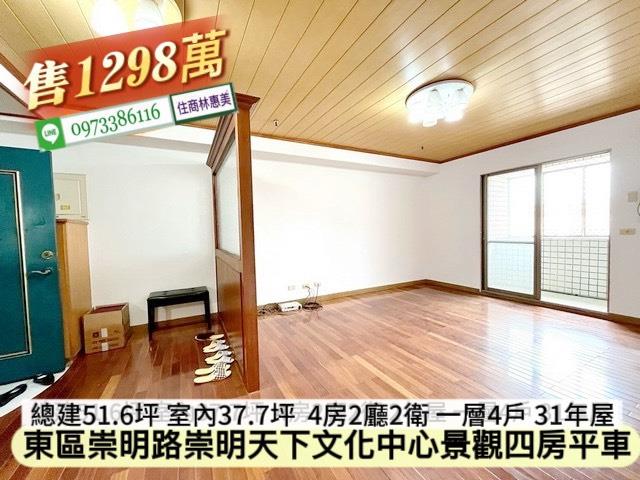 台南東區大樓-0