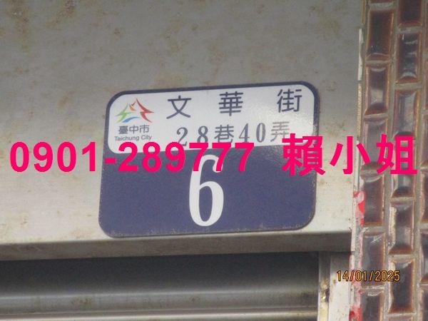 梧棲法拍透天-3