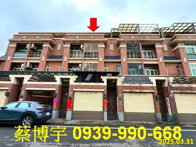 鹿港信義路法拍屋透天