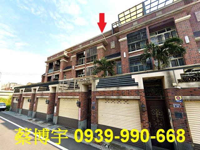 鹿港信義路法拍屋透天