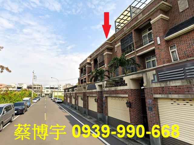 鹿港信義路法拍屋透天