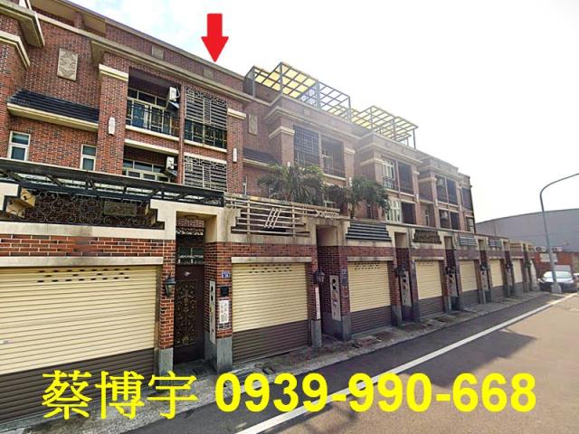 鹿港信義路法拍屋透天