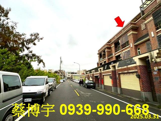 鹿港信義路法拍屋透天