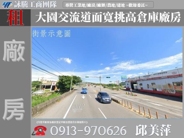 桃園大園廠房-0