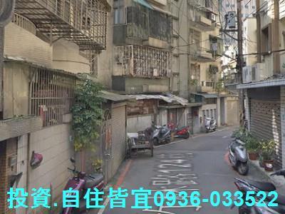 永和公寓法拍-3