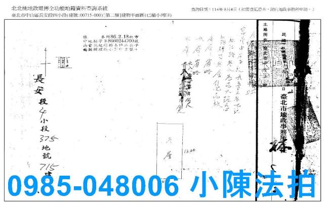 台北拍賣公寓-7