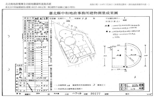 新北中和法拍廠辦-10