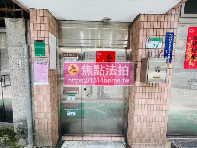 中山區法拍公寓-7