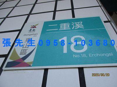 台南農舍法拍-3