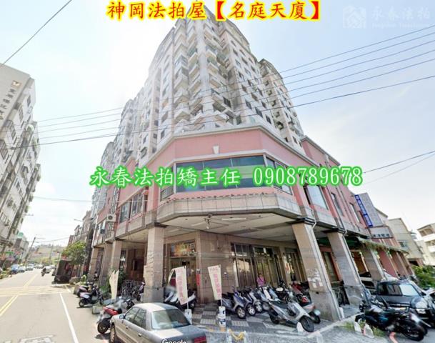 台中拍賣大樓-1