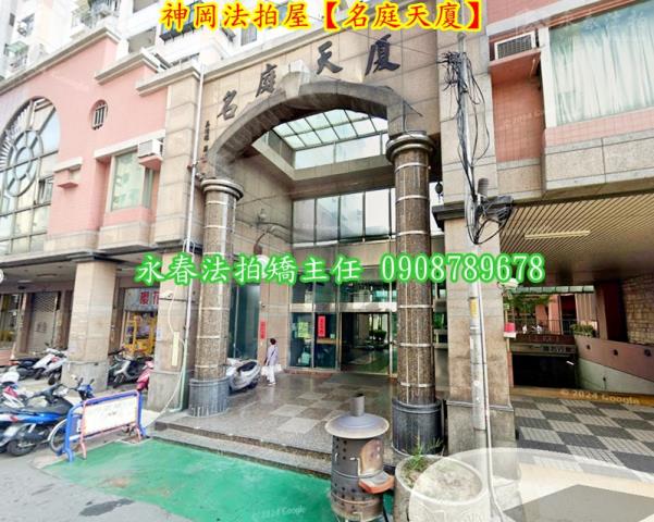 台中拍賣大樓-2