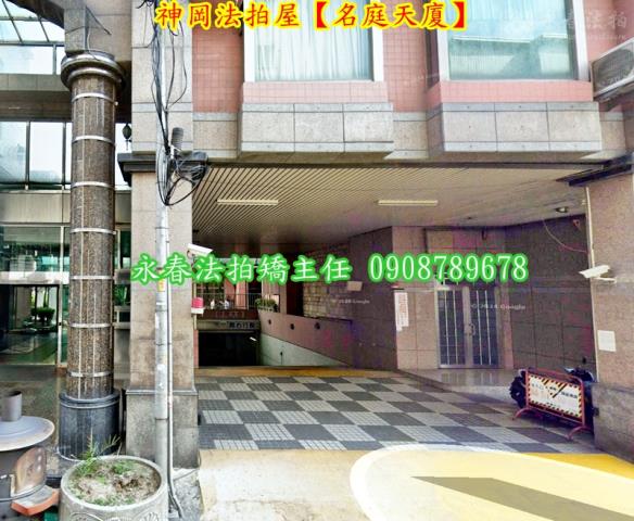 台中拍賣大樓-3