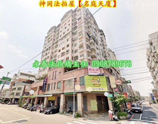 台中拍賣大樓-4