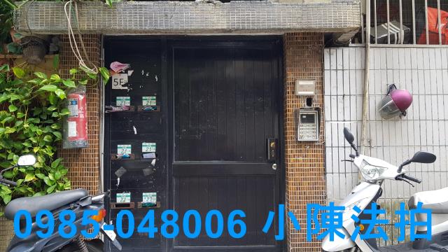 新北公寓法拍-3