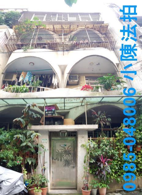 新北公寓法拍-0