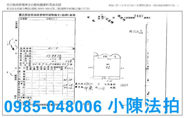 新北公寓法拍-6
